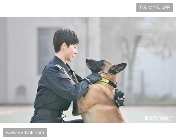 《警花与警犬》：不只关于萌宠，更是守护与成长的双向奔赴
