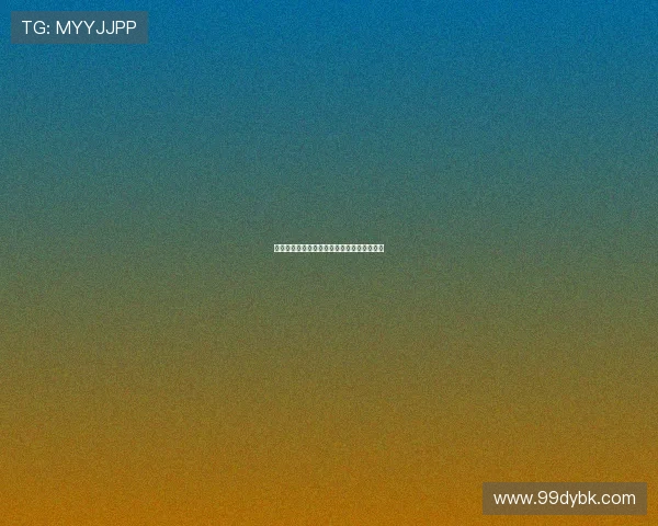 《爱人》：一场关于人性、欲望与救赎的史诗